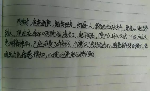 QQ图片20170803081256.png