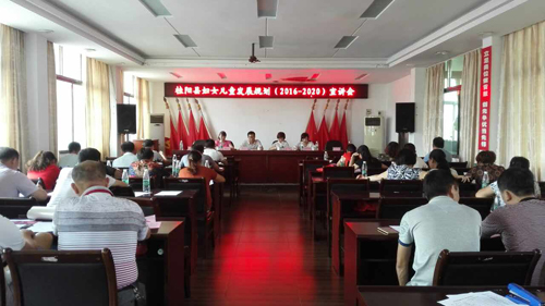 两个规划宣讲会.jpg