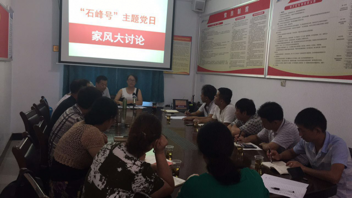 湘河社区家风大讨论.png