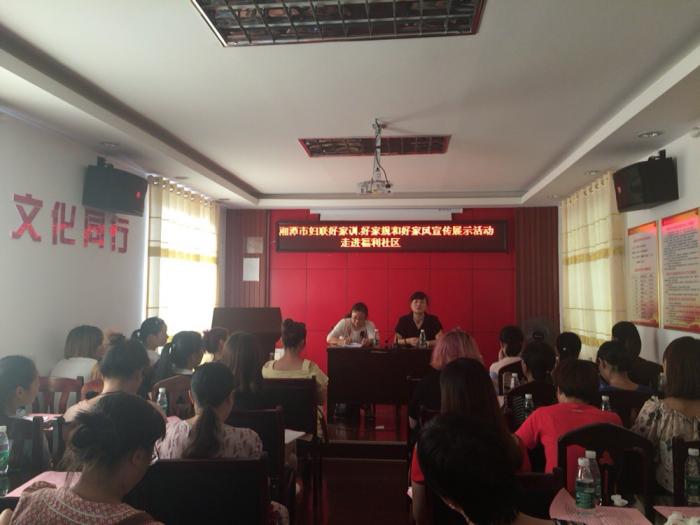市妇联进行家教家风家训宣传活动图.jpg