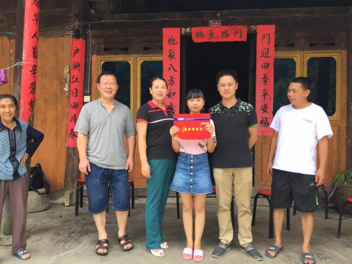 微信图片_20170809102521.jpg