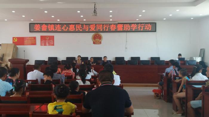 连心惠民活动.jpg