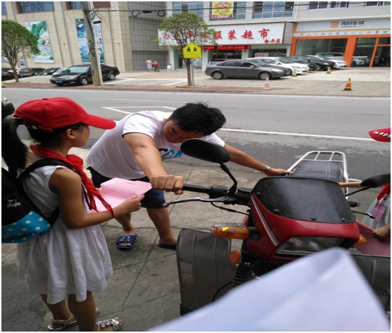 QQ图片20170815101129.png