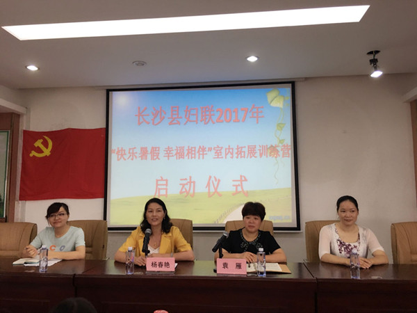 启动仪式1_副本.jpg