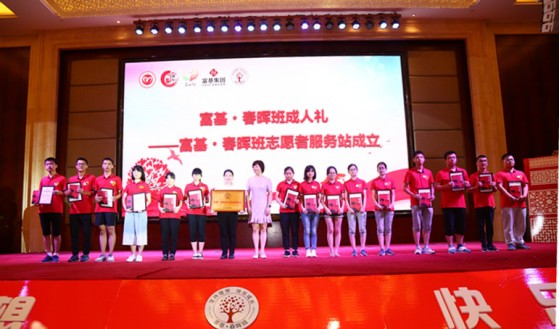 望城区人民政府副区长苏敏芳为富基春晖班志愿者颁发志愿者证书并赠送《雷锋在1958》一书.png