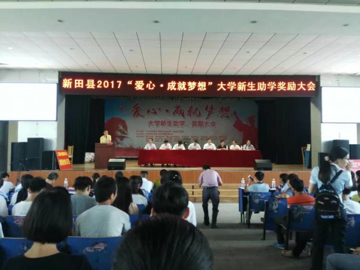 助学照片.jpg