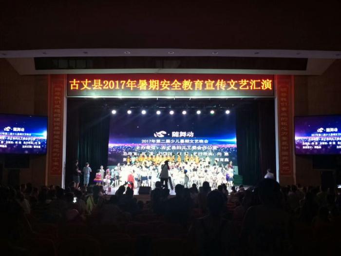 晚会集体参加人员合影.jpg