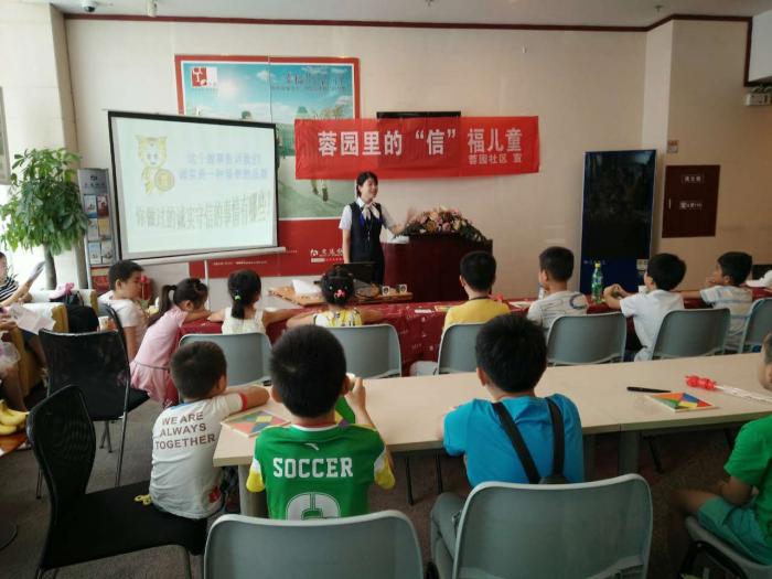 微信图片_20170718103454.jpg