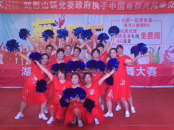 高和村舞蹈队.jpg