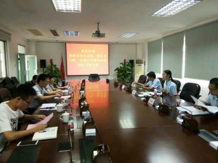 考察组交流座谈.jpg