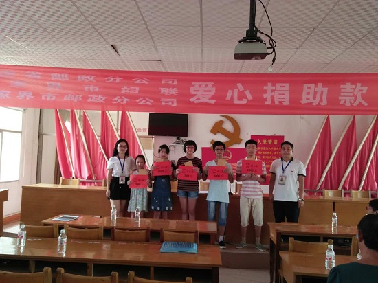 发放仪式.jpg