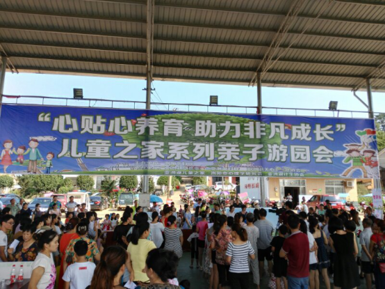 亚洲湖活动.png