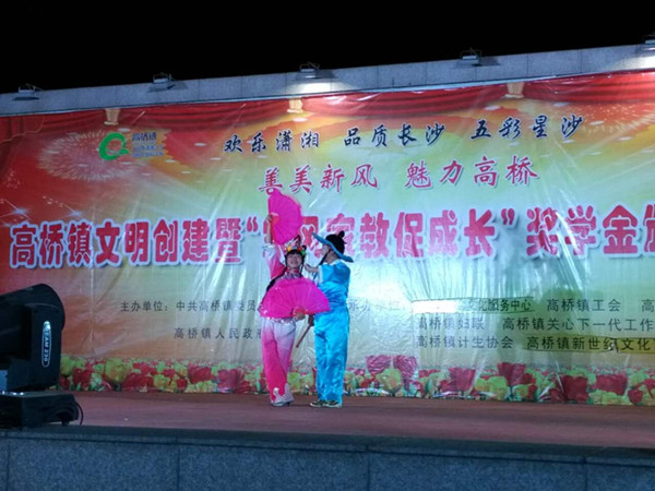 家风家教促成长文艺晚会照片2_副本.jpg