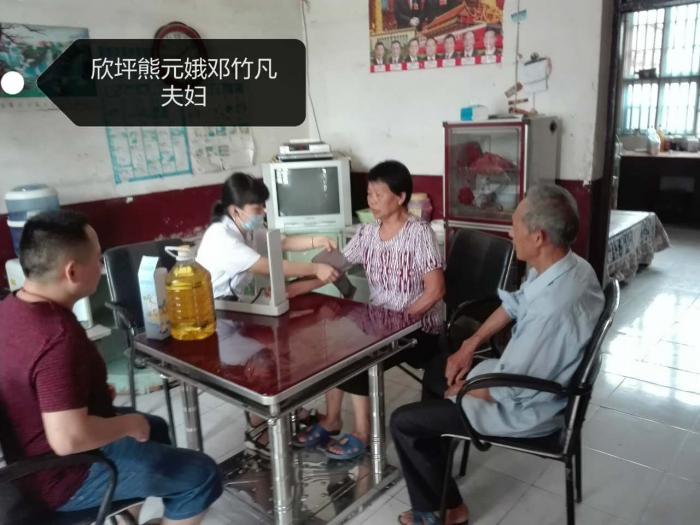 计生关怀慰问.jpg