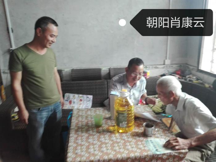 慰问肖康云.jpg
