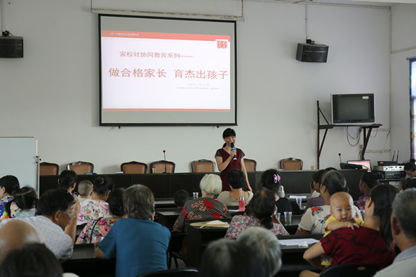范林村知识讲座照片3_副本.jpg