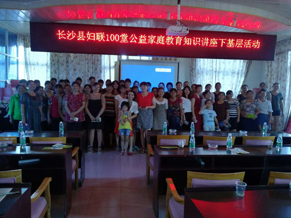课后部门家长与授课老师合影.jpg