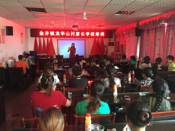 授课现场.jpg