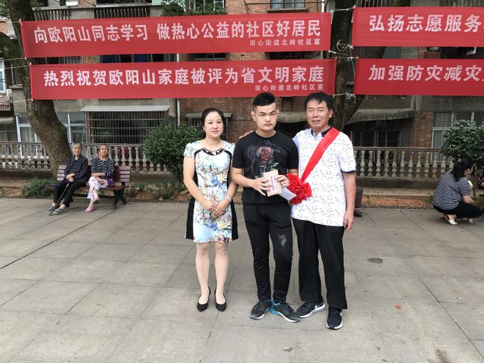 捐赠资金帮扶贫困学子--曾维盛.JPG