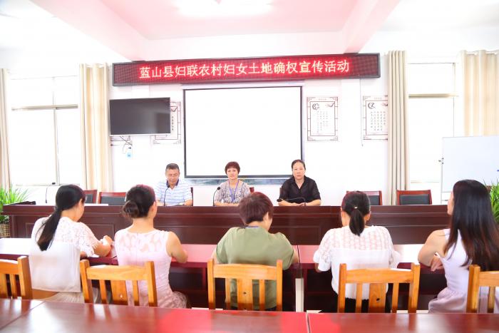 农村土地权益宣传活动.jpg