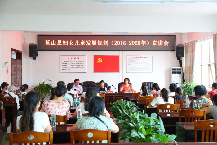 妇儿工委宣讲会(一).jpg
