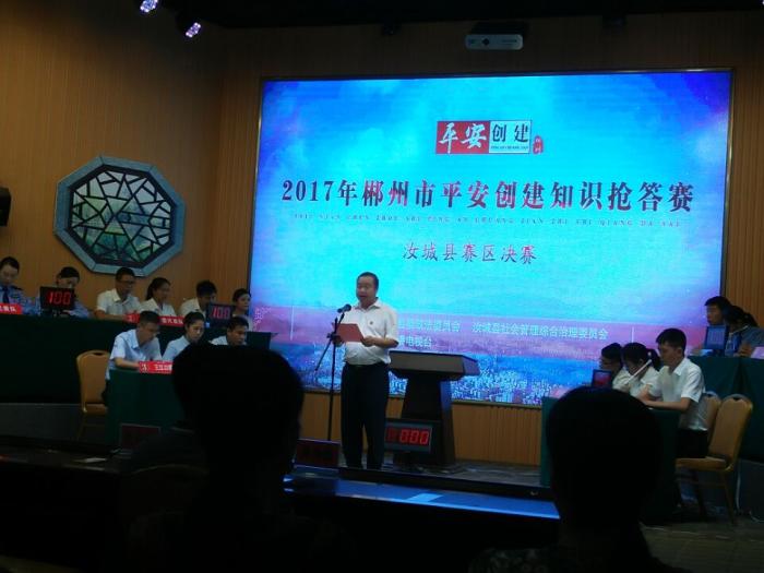 QQ图片20170906162349.jpg