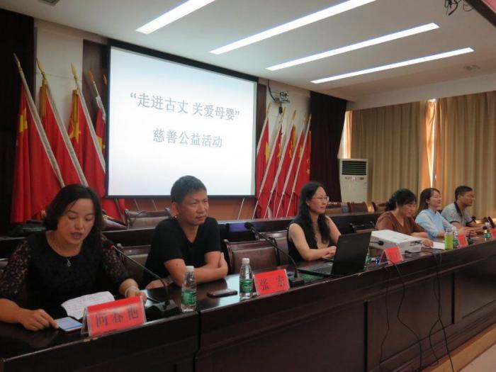 县妇联主席向春艳宣布关爱母婴慈善公益活动开始啦.jpg