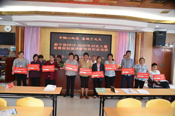 省妇儿基金会洪灾救助_副本.jpg