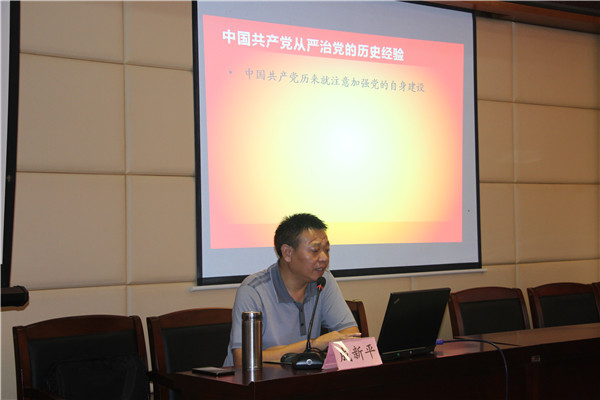 图片1：市委讲师团讲师成新平.jpg