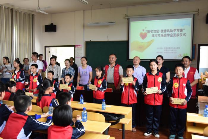 津市见面会发放仪式.JPG