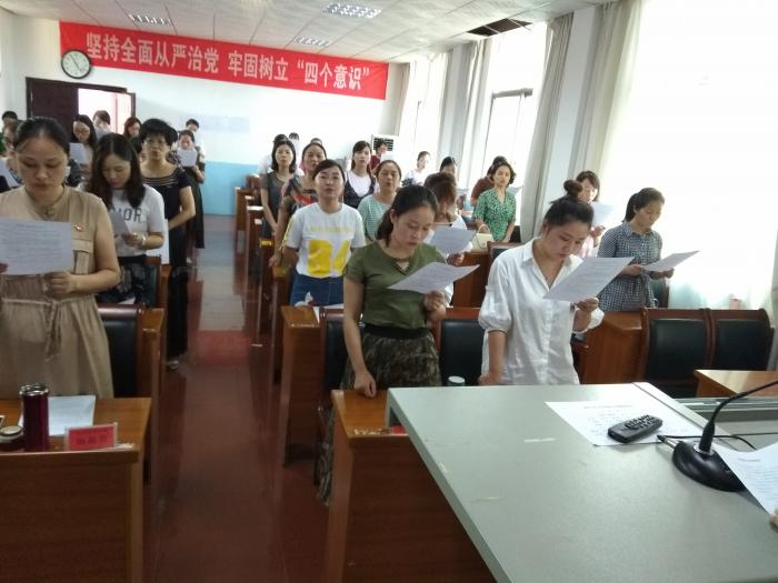 红心向党 有事请找我主题党日活动2.jpg