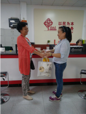 QQ图片20170929150436.png