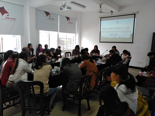交流座谈会.jpg