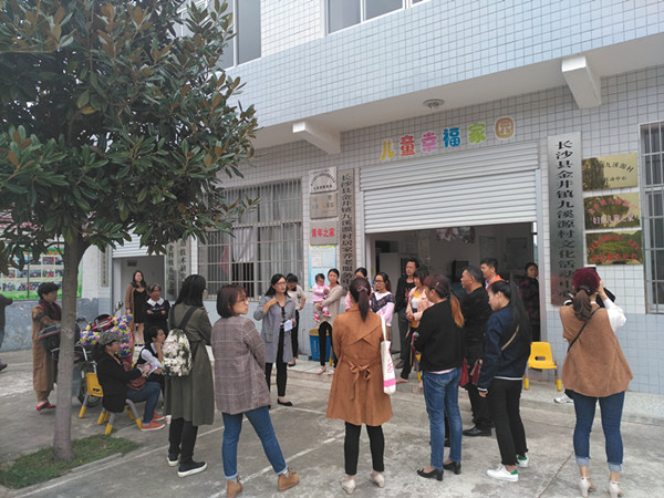 参访人员在沙田村家圆听取家园负责人介绍情况.jpg