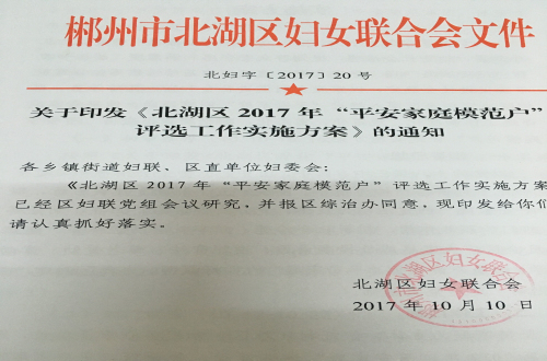 QQ图片20171017102932.jpg