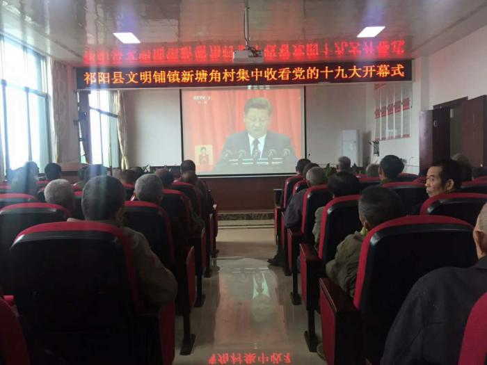 文明铺1.jpg