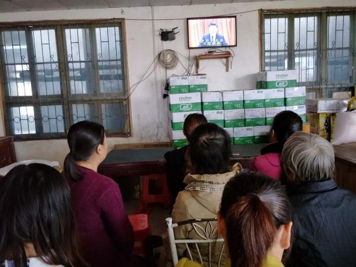畅谈十九大2.jpg