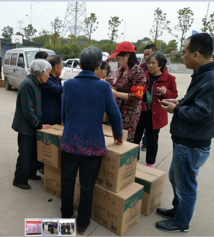 QQ截图20171025144700.png