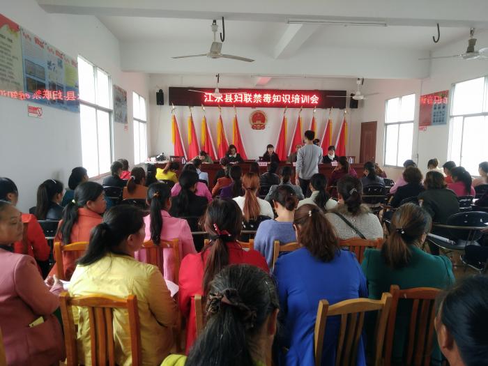 禁毒知识培训会2.jpg