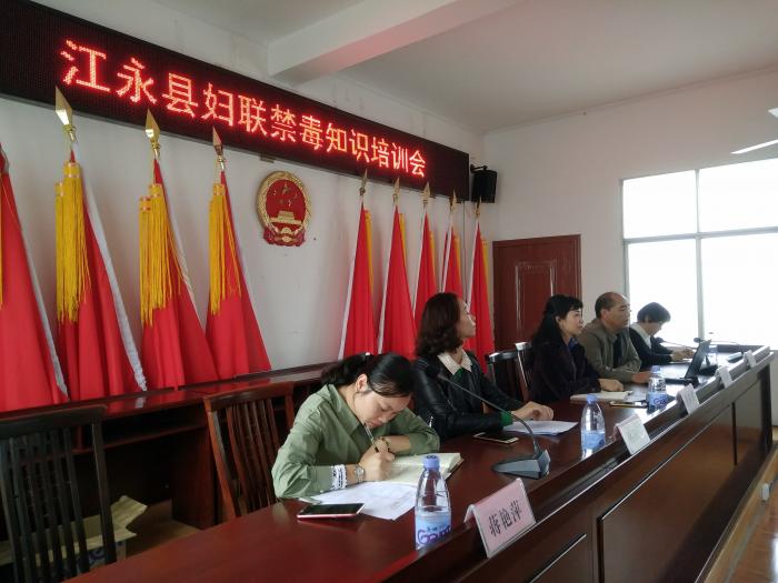 禁毒知识培训会1.jpg