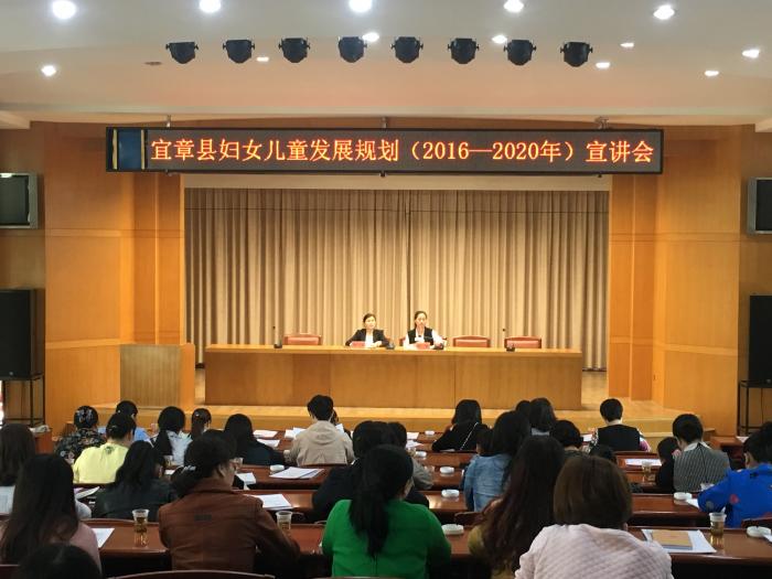 宣讲会.jpg