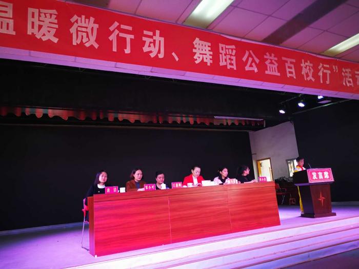 启动仪式1.jpg