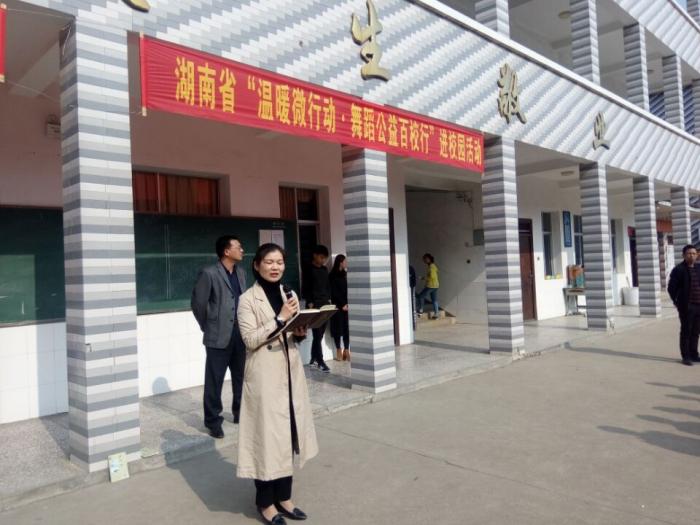 鼎城区妇联副主席王丽群讲话.jpg