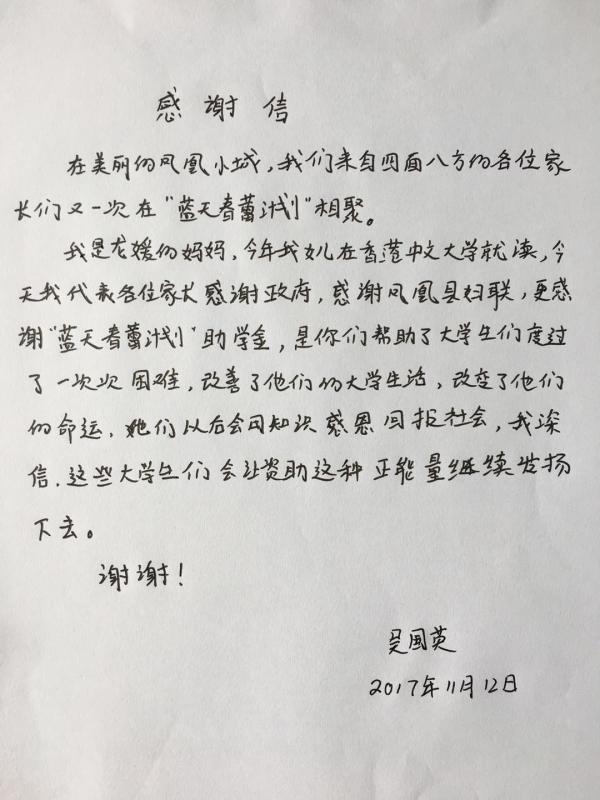 微信图片_20171112124552.jpg