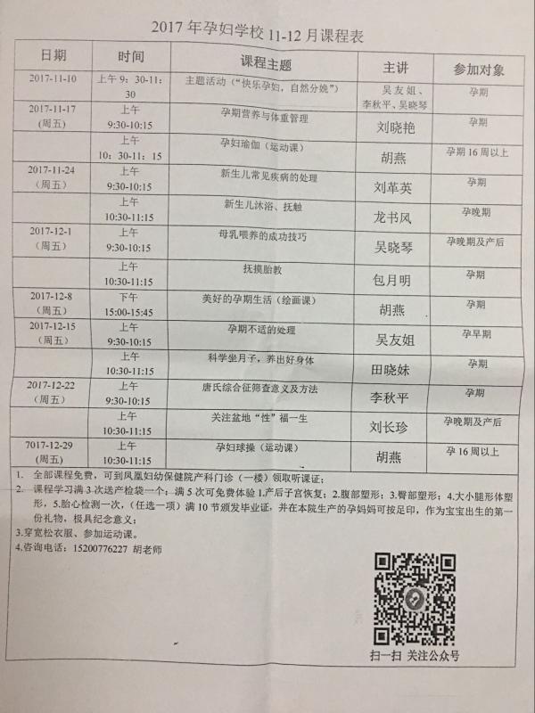 QQ图片20171111204429.jpg
