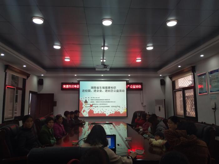 辰阳街道女性生殖健康公益讲座进社区2.jpg