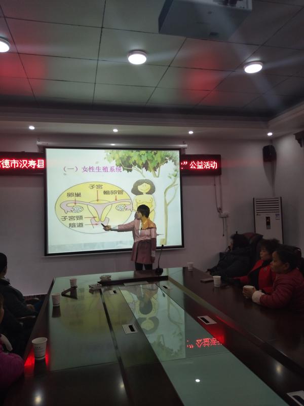 辰阳街道女性生殖健康公益讲座进社区3.jpg