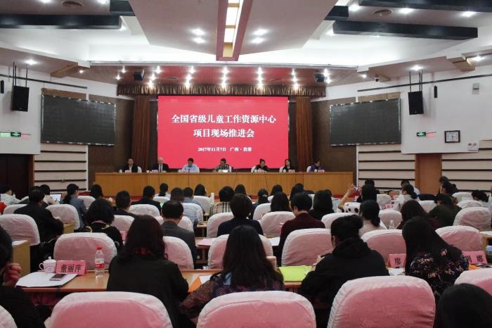 会议现场.JPG