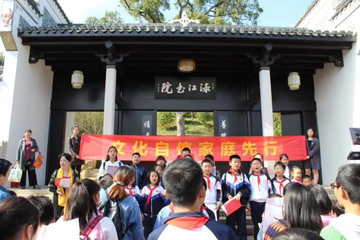 书院广场诵读传统文化经典美文.png