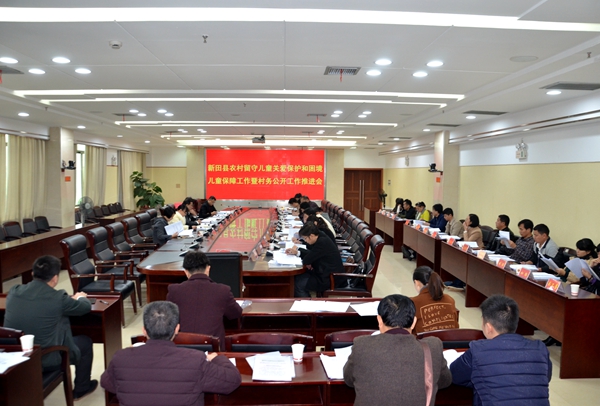 会.jpg